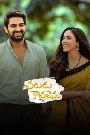Varudu Kaavalenu's poster