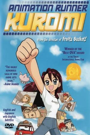 Animation Runner Kuromi's poster