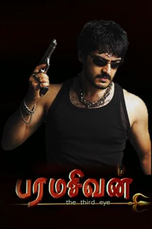Paramasivan's poster