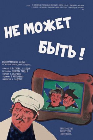 It Can't Be!'s poster