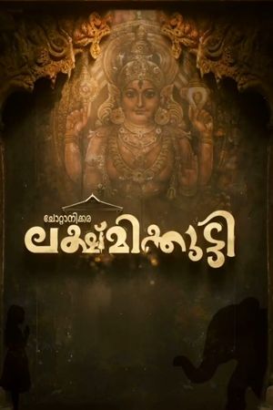Chottanikkara Lakshmikutty's poster