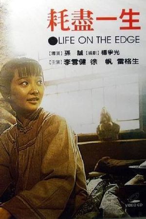 Life on the Edge's poster image