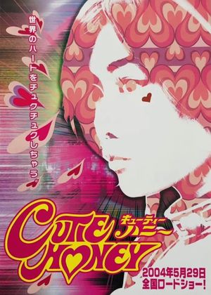 Cutie Honey's poster