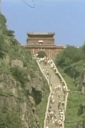 Yellow River: Visiting Ancient Sites of Qilu's poster