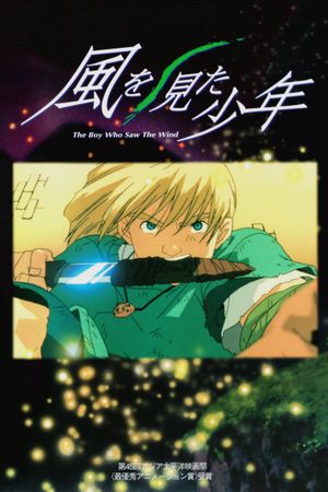 The Boy Who Saw the Wind's poster
