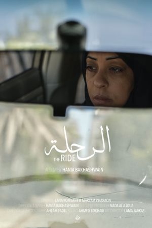 The Ride's poster