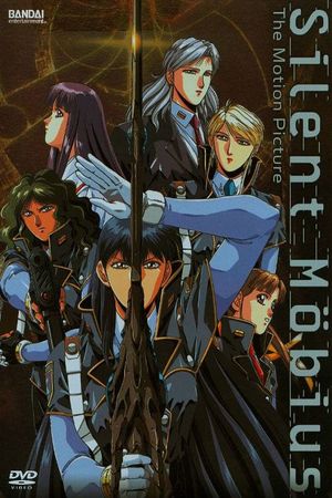 Silent Möbius's poster