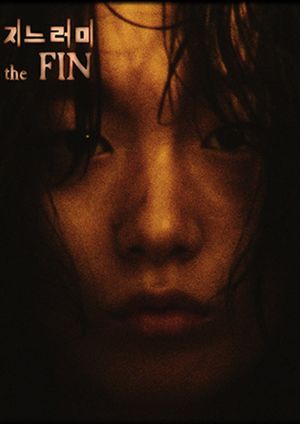 The Fin's poster