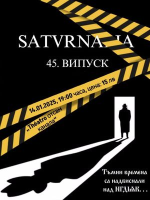 Saturnalia XLV's poster