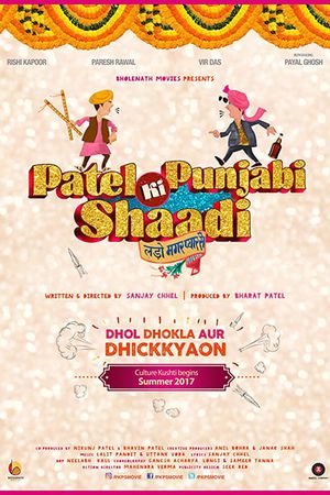Patel Ki Punjabi Shaadi's poster