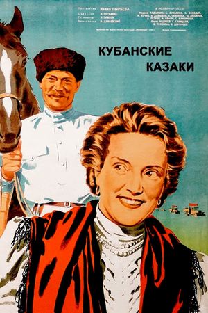 Cossacks of the Kuban's poster