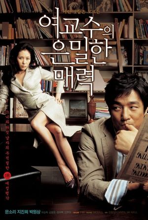 Bewitching Attraction's poster