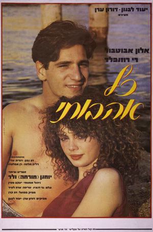 All My Loving's poster