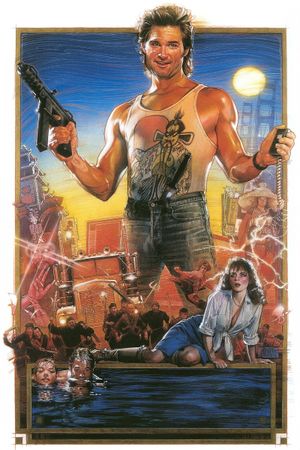 Big Trouble in Little China's poster
