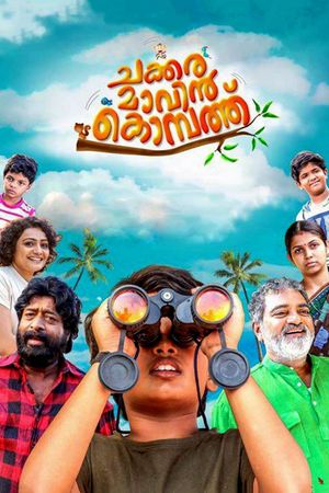 Chakkara Maavin Kombathu's poster