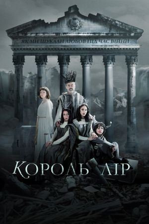 King Lear: How We Looked for Love During the War's poster