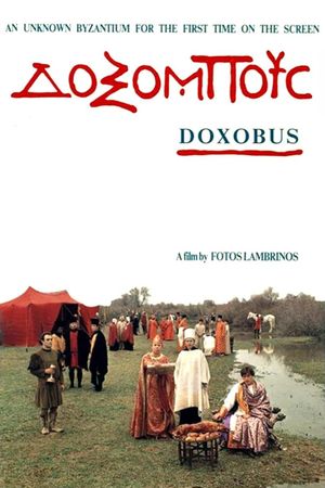 Doxobus's poster
