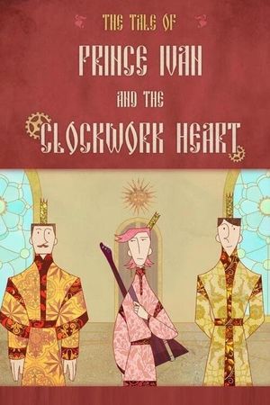 Prince Ivan and the Clockwork Heart's poster