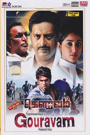 Gouravam's poster