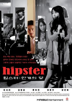 Hipster's poster