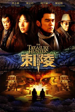 The Treasure Hunter's poster