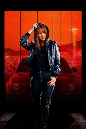 Special Delivery's poster