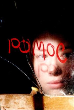 Pomoc's poster