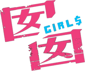 Girl$'s poster