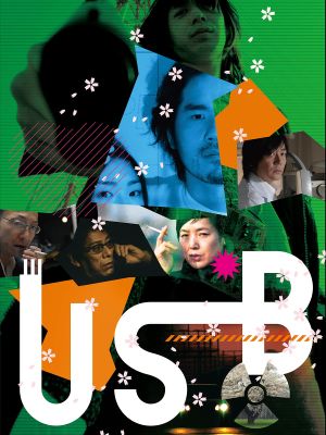 USB's poster