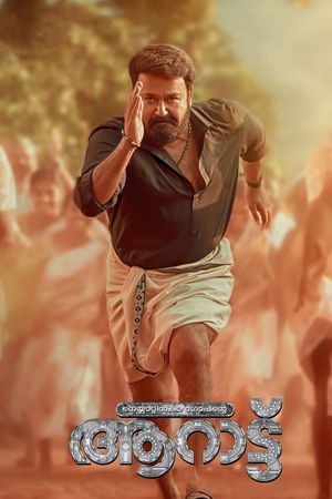 Aaraattu's poster