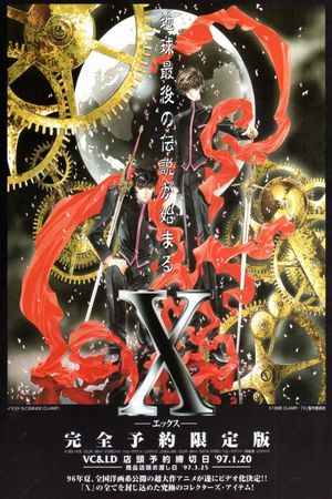 X's poster
