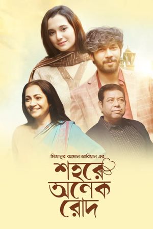Shohore Onek Rod's poster
