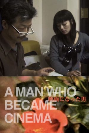 A Man Who Became Cinema's poster