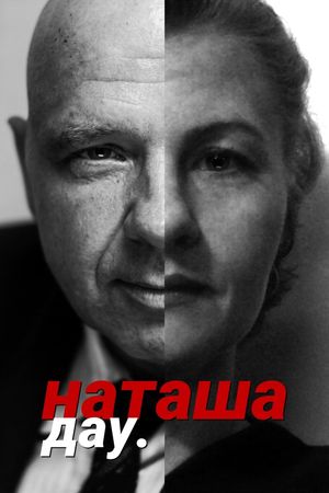 DAU. Natasha's poster