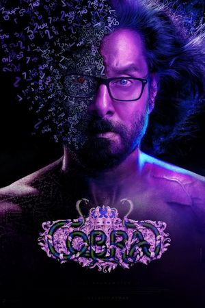 Cobra's poster