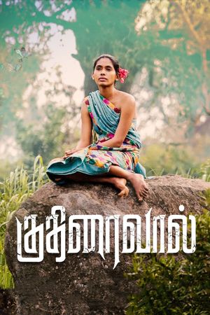 Kuthiraivaal's poster