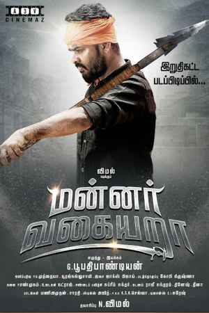 Mannar Vagaiyara's poster