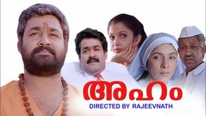 Aham's poster