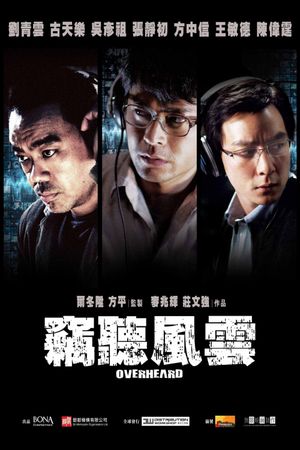 Overheard's poster