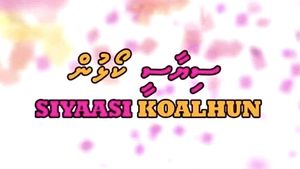 Siyaasee Koalhun's poster