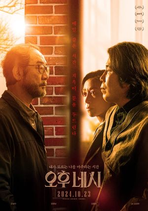 4PM's poster