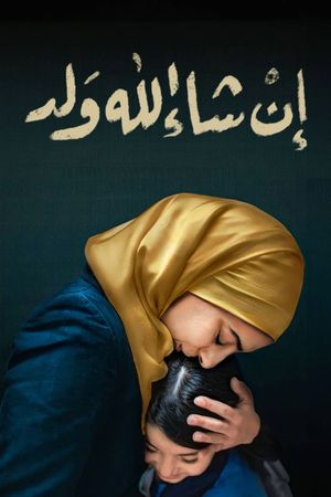 Inshallah a Boy's poster
