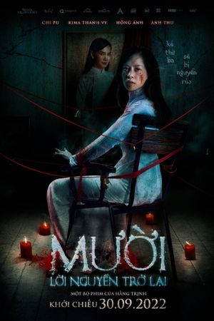 Muoi: The Curse Returns's poster