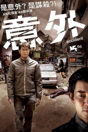 Accident's poster