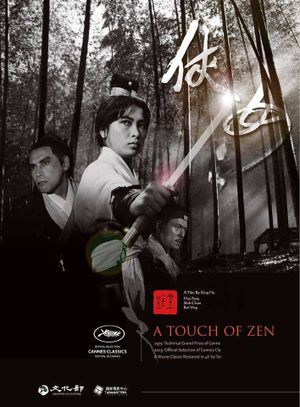 A Touch of Zen's poster