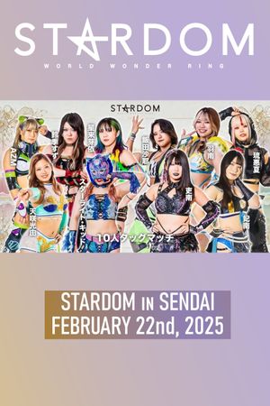 STARDOM in Sendai • 2.22.2025's poster