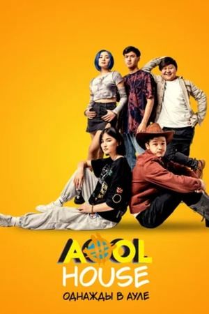 Aool House's poster