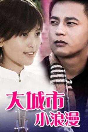 Big City Little Romance's poster image