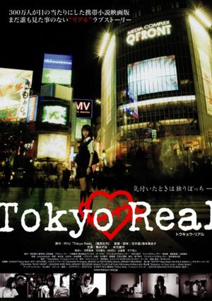 Tokyo Real's poster