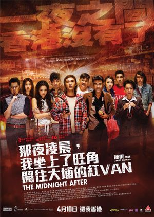 The Midnight After's poster